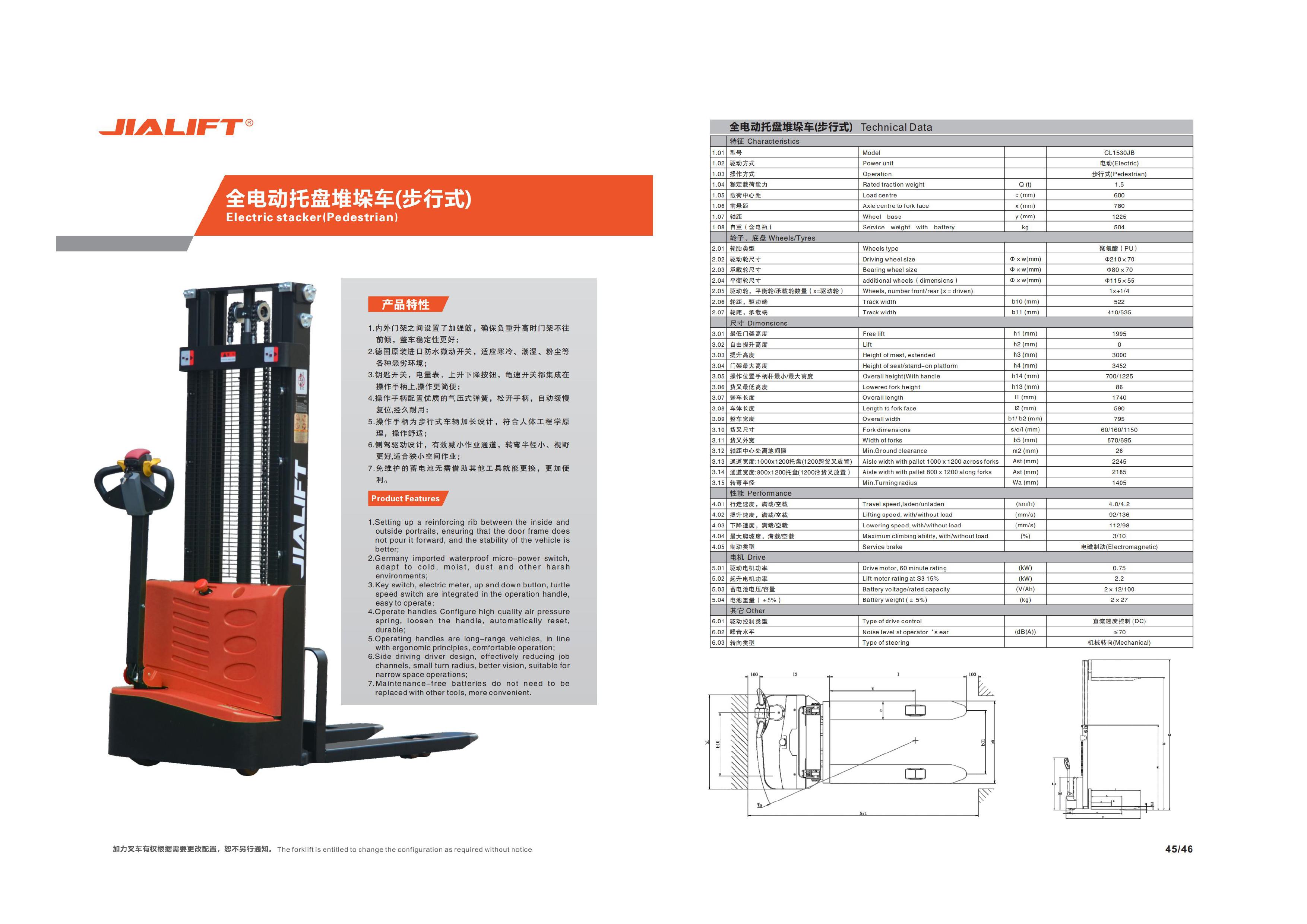 Zhejiang Jialift Catalogue 240313 134826 6-hình ảnh-25